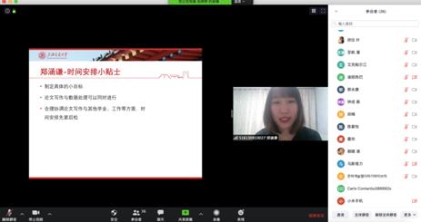 微信图片_20200423134851.png
