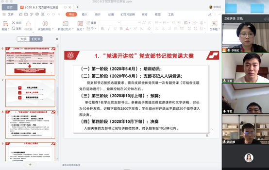 微信图片_20200608163123.png