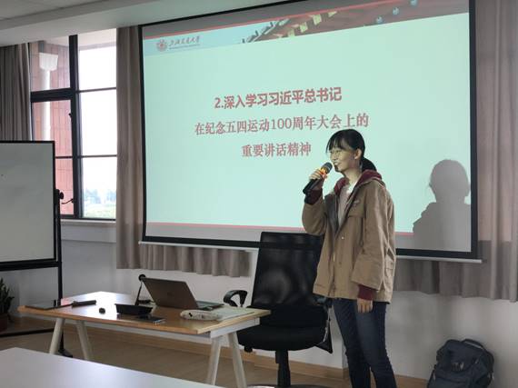 思想引导