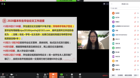微信图片_20200423134833.png