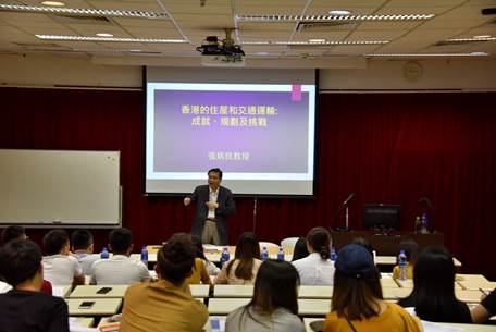 Macintosh HD:Users:jinquan:Downloads:挑选10张_1:6聆听张炳良教授关于香港住房与交通的专题讲座.JPG