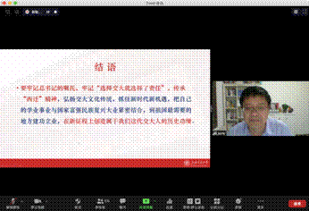 微信图片_20200515162350.png