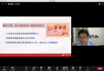 微信图片_20200515162448.png