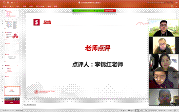 党支部会议/屏幕快照%202020-03-26%20下午7.48.10.png
